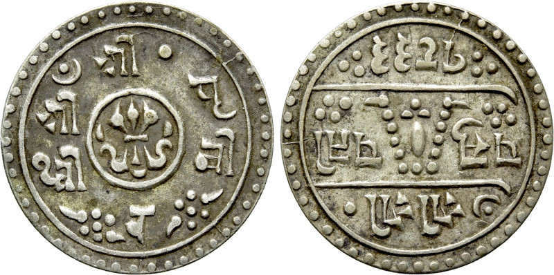 NEPAL. Prithvi Bir Bikram Shah (1881-1911). 1/4 Mohar (1833/1911). 

Obv: Lege...