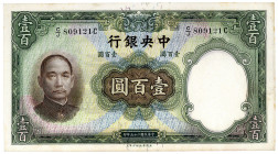 CHINA, Central Bank of China, 100 Yuan 1936.
II
Pick 220a