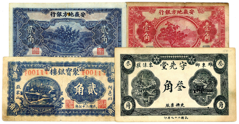 CHINA, 4 unbestimmte Banknoten.