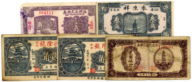 CHINA, 5 unbestimmte Banknoten.