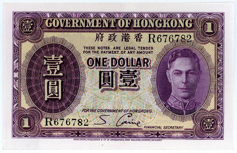 HONG KONG, Government of Hongkong, 1 Dollar N.D.(1936).
Heftlöcher, vz
Pick 31...