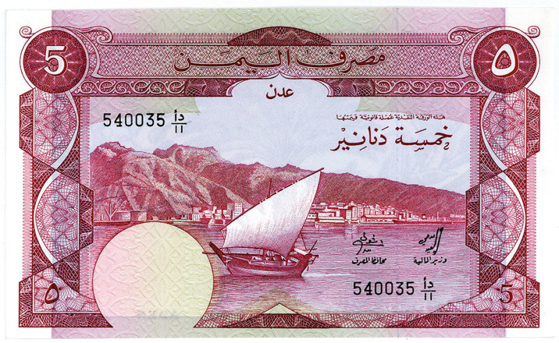 JEMEN / DEMOKRATISCHE REPUBLIK, Bank of Yemen, 5 Dinars ND (1984).
I
Pick 8