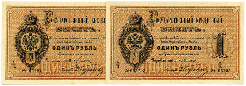 RUSSLAND, State Credit Notes, 2x 1 Rubel 1886, fortlaufende KN, sehr schöne Erha...