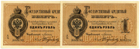 RUSSLAND, State Credit Notes, 2x 1 Rubel 1886, fortlaufende KN, sehr schöne Erhaltung.
II
Pick A48