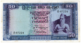 SRI LANKA / CEYLON, Central Bank of Ceylon, 50 Rupees 07.03.1967.
III
Pick 70a