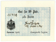 MILITÄR- UND BESATZUNGSAUSGABEN DES I. WELTKRIEGS, Georgische Legion Samsun (Türkei), 1916, 10 Piaster 1916, KN handschriftlich, Us.mit Viz. Feldw. d....