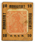 BRIEFMARKENNOTGELD, Mokkatin. 10 Pfennig o.D. Germania Orange. Ort unklar.
I-