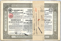 RUSSLAND, Wladikawkas Eisenbahn Gesellschaft. 18x 1000 Mark, 1x 2000 Mark, St.Petersburg 1897.
II-III