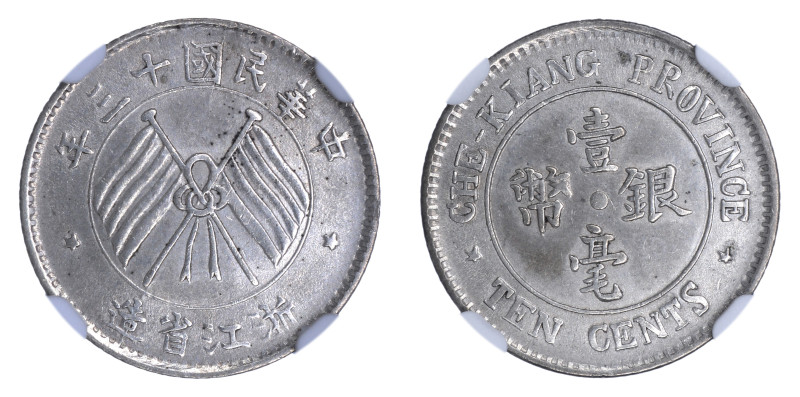 China Chekiang Province YR13(1924) ,10 Cents, L&m-289

Graded MS 62 by NGC.