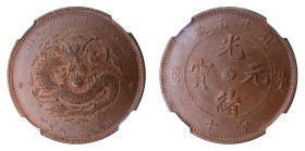 China Hupeh Province (1902-05), 10 Cents.

Graded MS 64 BN by NGC. Only 2 coins graded higher by NGC. Smooth chocolate brown surfaces. Fully struck wi...
