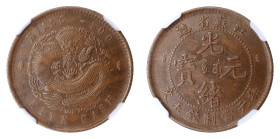 China Kiangsu Province 1901, 5 Cents. 

Graded AU 55 BN by NGC. 

Y#158