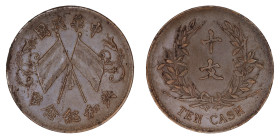 China Republic ND (1914-1917), 10 Cash. EF-AU Brown.

Y#309