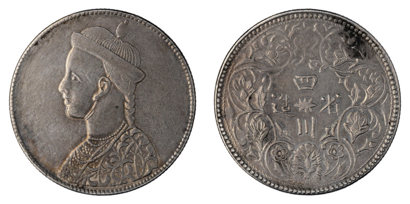 Tibet ND (1902-1911), 1 Rupee. AEF condition.

Y# 3.1