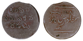British India, Madras Presidency (1808), 1 Dub (20 Cash). Fine condition.



KM-346