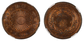 Meiji 33 (1900) (Cu) 1 Sen. Graded MS 65 Red Brown

Y#20