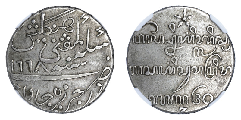 Java AH1228(1813), 1 RUPEE Dated AH1668

Graded XF 45 by NGC. Only 6 coins grade...
