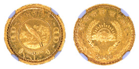 Nepal VS2010(1953), G1/5 A.

Graded MS 63 by NGC. Only 1 coin graded higher by NGC.

2.33 gr. brut.

KM-768