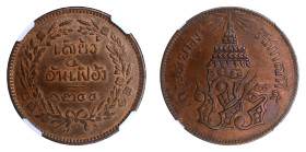 Thailand CS1244(1882), 2 Att.

Graded MS 63 BN by NGC. Smooth brown surfaces.

Y#19