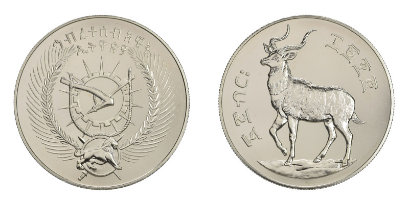 Ethiopia 1970, 25 Birr , in Choice Brilliant Uncirculated conditionKM-62