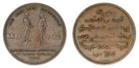 Sierra Leone 1807 GFP, 1 Penny. VF condition.

KM-Tn1.1