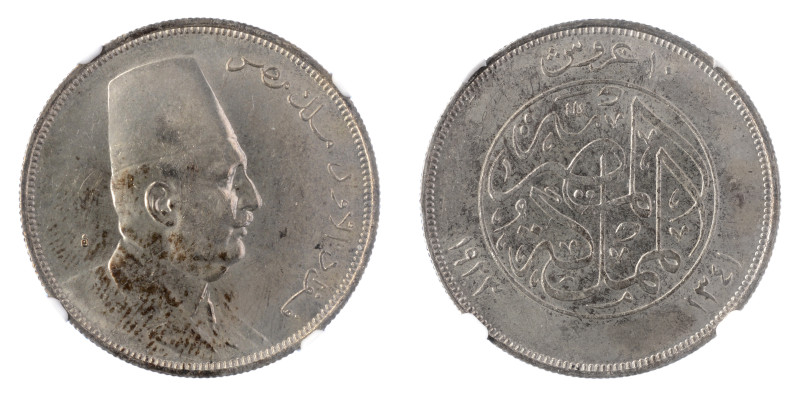 Egypt AH1341//1923, S10 Piastres.

Graded MS 63 by NGC. 

KM-337