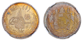 Afghanistan AH1348(1929) S1A

Graded MS 64 by NGC. Highest graded coin at NGC. Choice with lustrous attractive yellow/orange toning.

KM-921