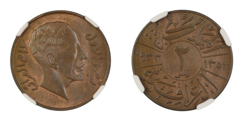 Iraq AH1352//1933, 2 Fils. Graded MS 65 Brown by NGC - Only one coin graded high...