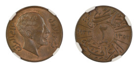 Iraq AH1352//1933, 2 Fils. Graded MS 65 Brown by NGC - Only one coin graded higher.KM 96