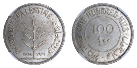 Palestine 1934, 100 Mils.

Graded AU 58 by NGC. 

KM-7