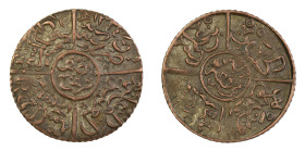Saudi Arabia 1334, 1/2 Piastre, in Extra Fine condition.

KM-23