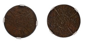 Saudi Arabia, Hejaz AH 1334//5, 1 Piastre. Mecca mint. Graded MS 62 Brown by NGC
