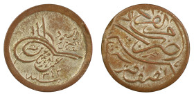 Saudi Arabia 1343, 1/2 Ghirsh, in Almost Uncirculated condition

KM-2.1