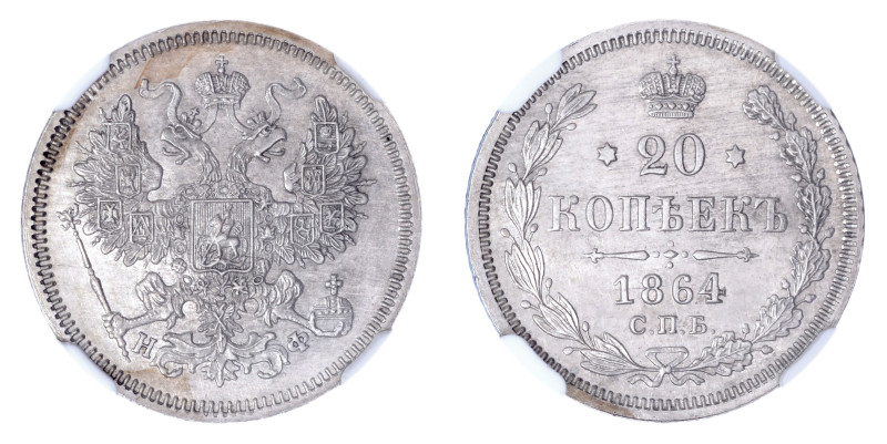 Russia 1864CNB HO, 20 Kopecks.

Graded MS 65 by NGC.

Y#22.2