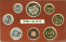 World Coins
Lote 8 monedas 1, 2, 5 Fen, 1, 2, 5 Jiao, 1 Yuan 1982 y Medalla Year of Dog. 1982. SHANGHAI MINT. CuNi, Zinc, Magnalium. En presentación ...