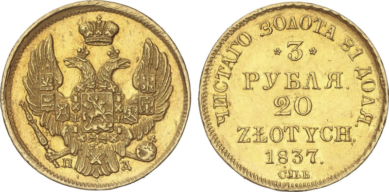 World Coins
3 Roubles 20 Zlotych. 1837-CПБ
 NICHOLAS I. SAINT PETERSBURG. ПД. ...