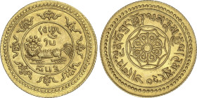 World Coins
20 Srang. 1919. BE-15/53. GSER KHAN. Certificada por ANACS (nº G-1250-J), 16 Septiembre 1986. Anv.: León de nieve a la izquierda, rab byu...