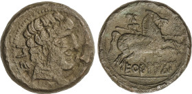 Celtiberian Coins
As. 120-20 a.C. ECUALACOS (ZONA DE SORIA, Guadalajara). Anv.: Cabeza masculina a derecha, delante delfín, detrás letras ibéricas Se...