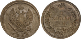 World Coins
2 Kopek. 1818. ALEXANDER I. 12,86 grs. AE. (Acuñación floja, normal en estas emisiones). C-118.3. EBC-.