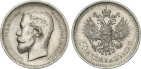 World Coins
50 Kopeks. 1912. NICHOLAS II. SAN PETERSBURGO. 9,98 grs. AR. Y-58.2. EBC.