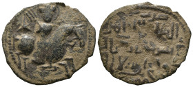 Bronze 4.75 gr 30 mm İslamic coin
Seljuq of Rum, Sulayman II (AH 592-600, AD 1196-1204), AE dirham
