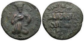 Bronze 10.25 gr 28 mm İslamic coins