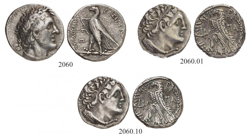 COINS OF THE GREEK WORLD. PTOLEMAIC KINGDOM. Ptolemy II Philadelphos, 285-246 BC...
