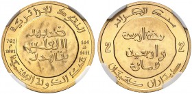 ALGERIEN. Republik, seit 1962. 2 Dinars AH 1411 (1991). Denar von der Rustamiden Dynastie. KM 121. Fr. 6. NGC MS67. (~€ 265/USD 305)