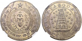 INDIEN. Madras Presidency. 1/2 Pagoda o. J. (1808-1811). KM 353. Sehr selten in dieser Erhaltung / Very rare in this condition. NGC AU58. (~€ 875/USD ...