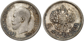 EUROPA. RUSSLAND. Nikolaus II., 1894-1917. 
25 Kopeken 1895, St. Petersburg.
Uzd. 2064, Bitkin 95 schöne Patina, vz
