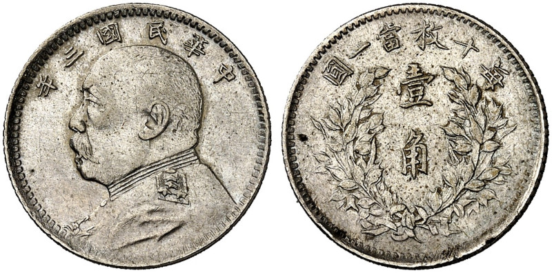 ÜBRIGES AUSLAND. CHINA. - Volksrepublik seit 1911. 
10 Cents Jahr 3 = 1914.
KM...