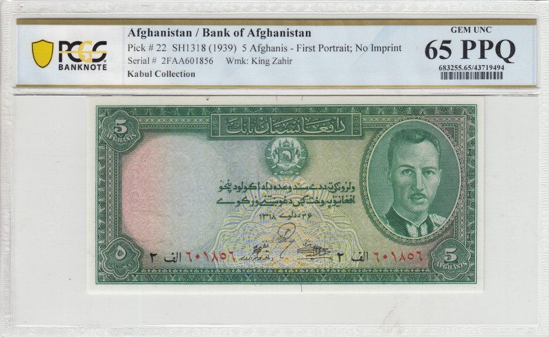 Afghanistan, 5 Afghanis, 1939, UNC, p22
PCGS 65 PPQ
Estimate: USD 75-150