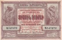 Armenia, 50 Dram, 1919, XF, p30
There are pinholes and spots.
Estimate: USD 20-40