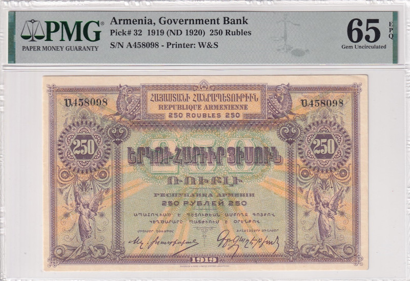 Armenia, 250 Rubles, 1919, UNC, p32
PMG 65 EPQ
Estimate: USD 50-100