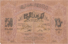 Azerbaijan, 250 Rubles, 1919, FINE, p6a
Split, rips and stains
Estimate: USD 20-40
